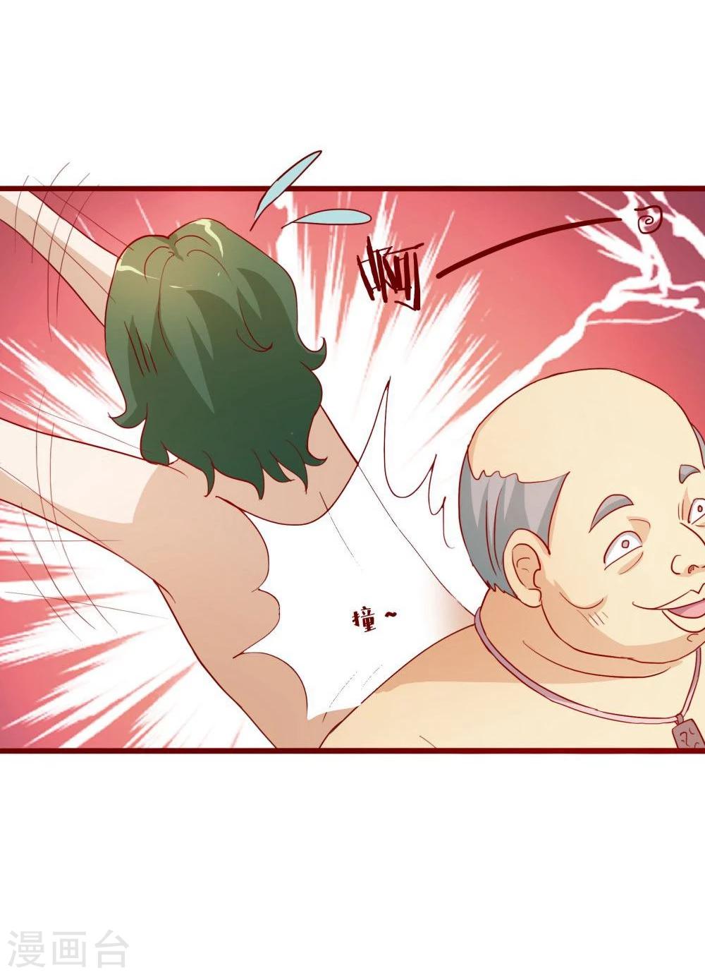第44话-第44话