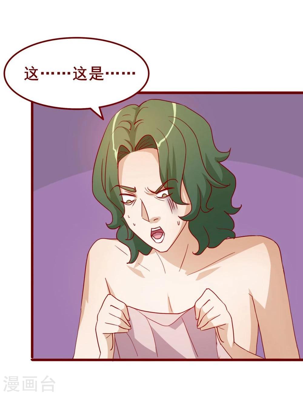 第44话-第44话