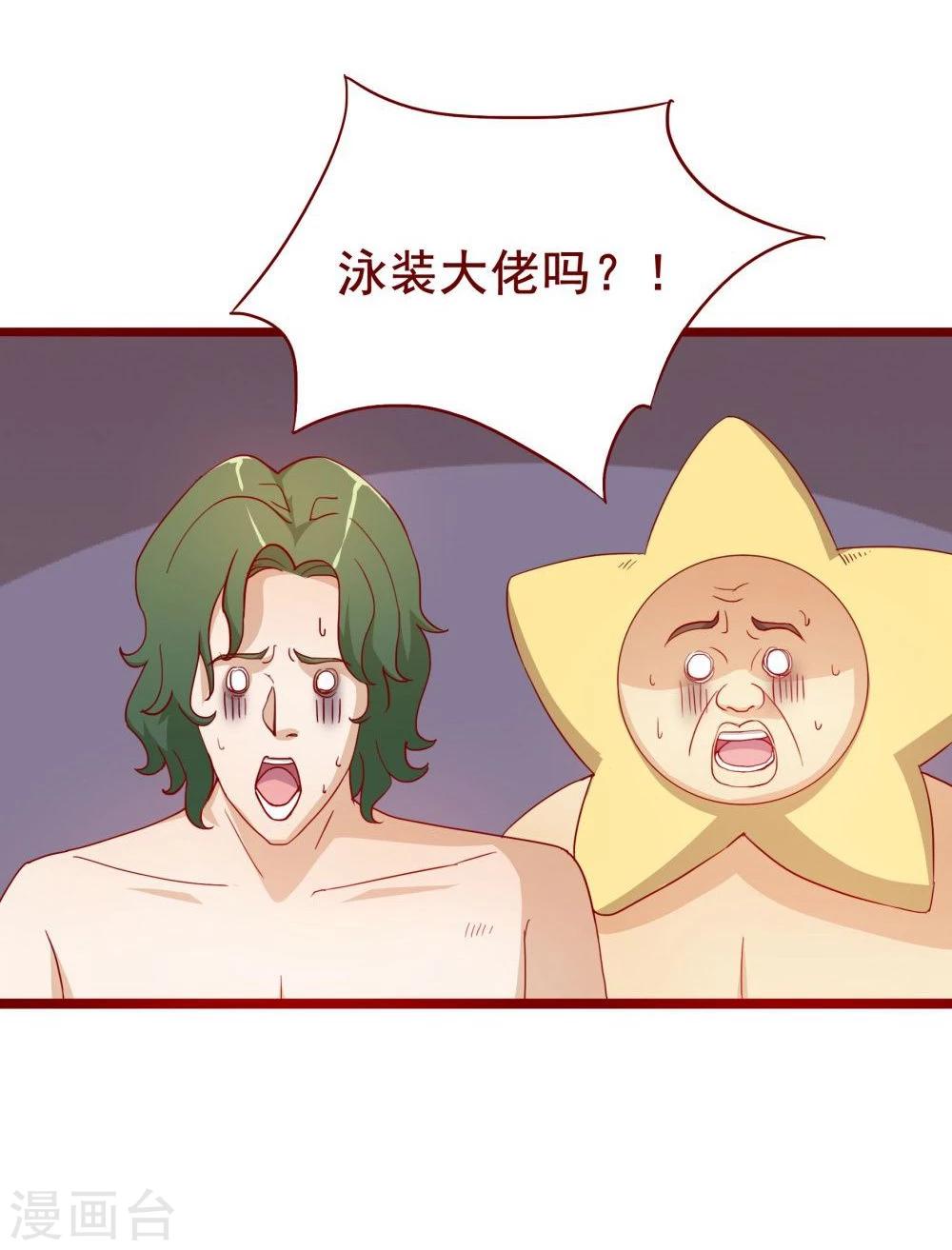 第44话-第44话