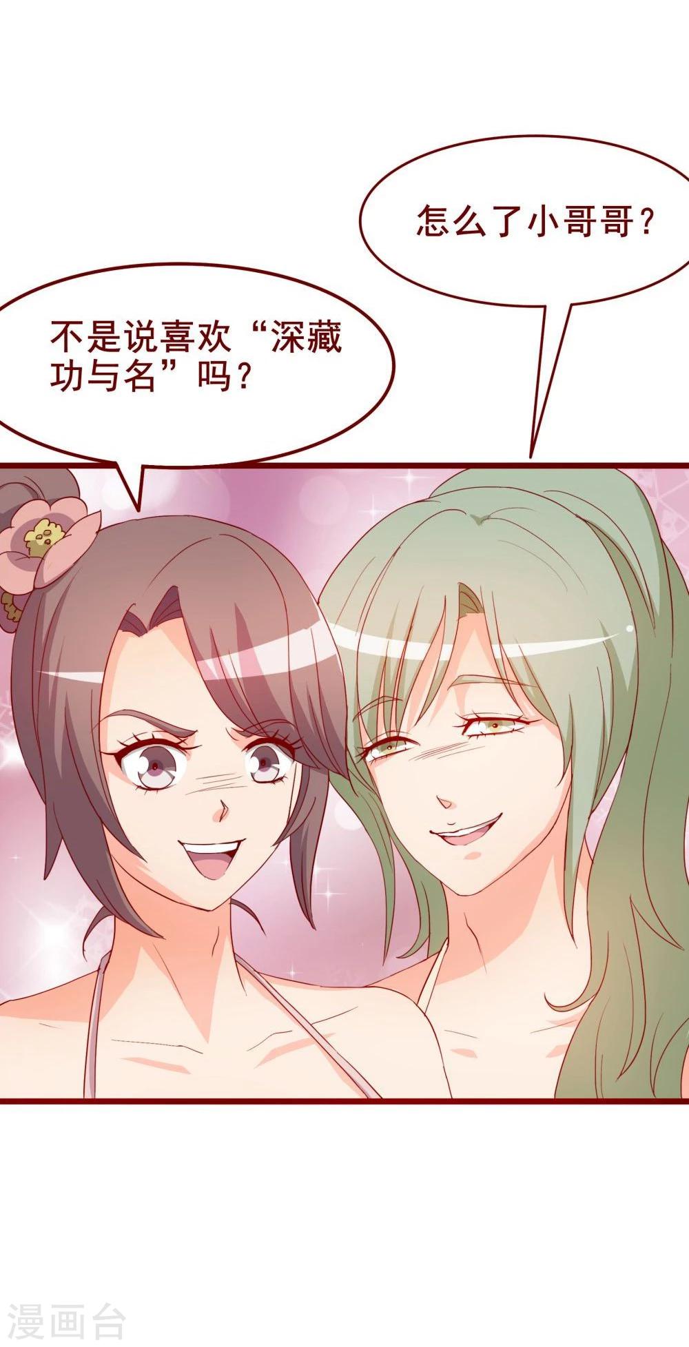 第44话-第44话