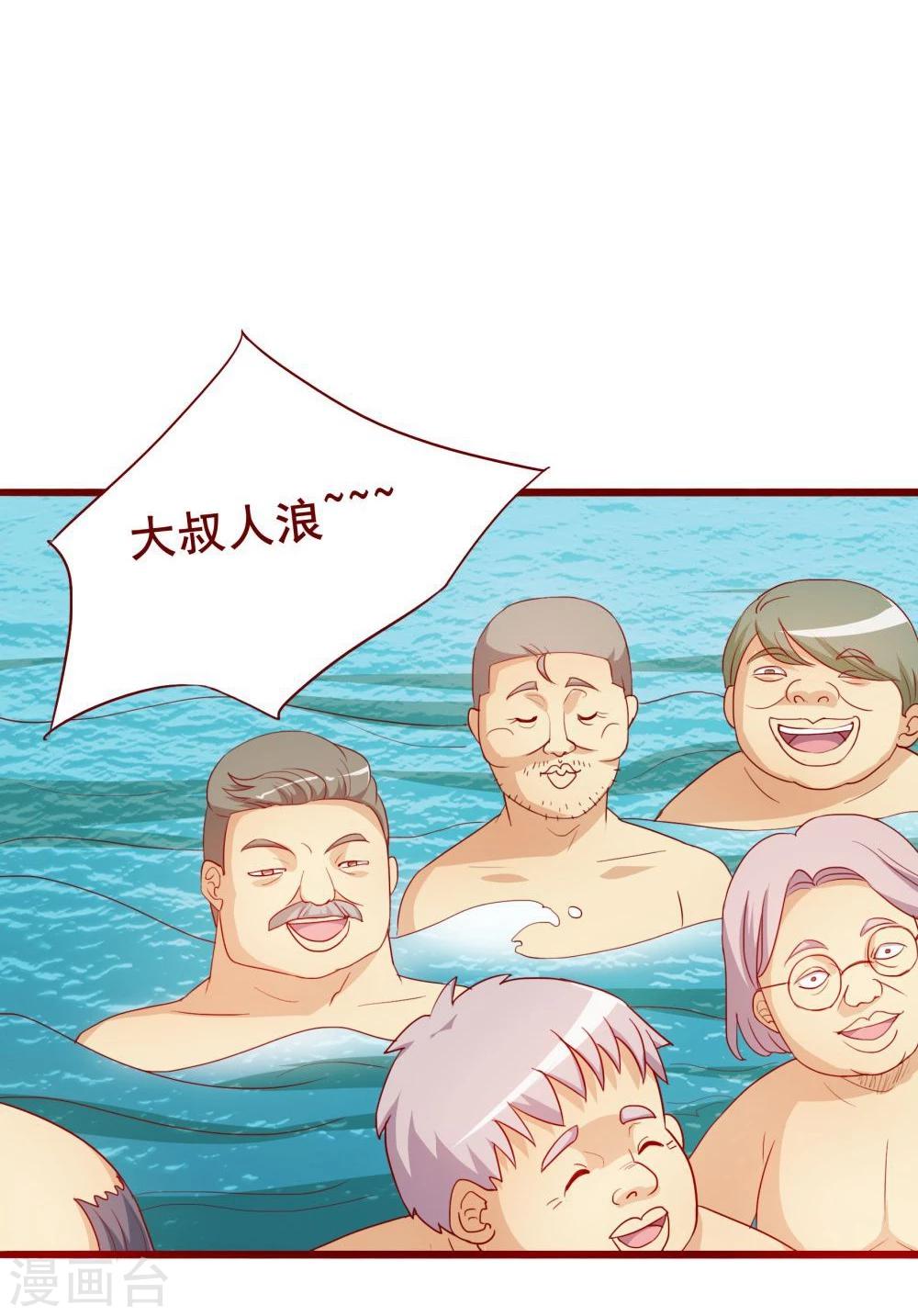 第44话-第44话