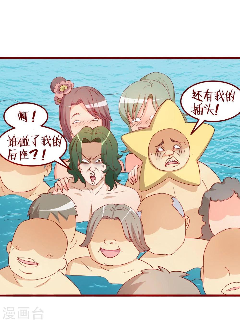 第44话-第44话