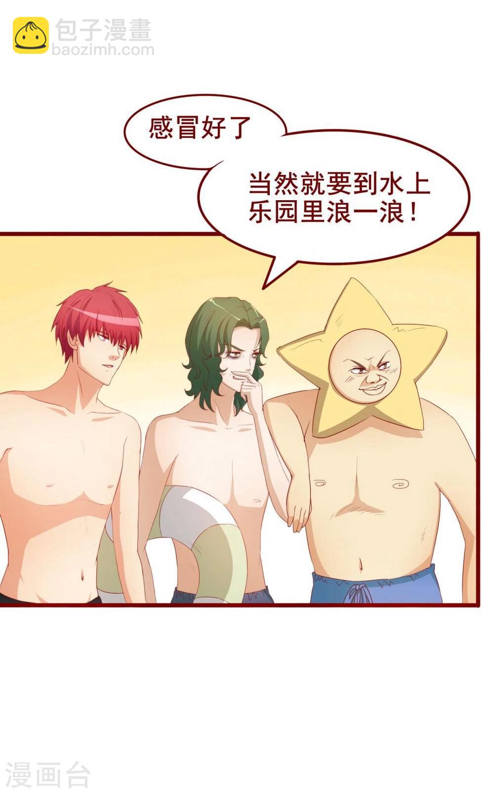 第44话-第44话