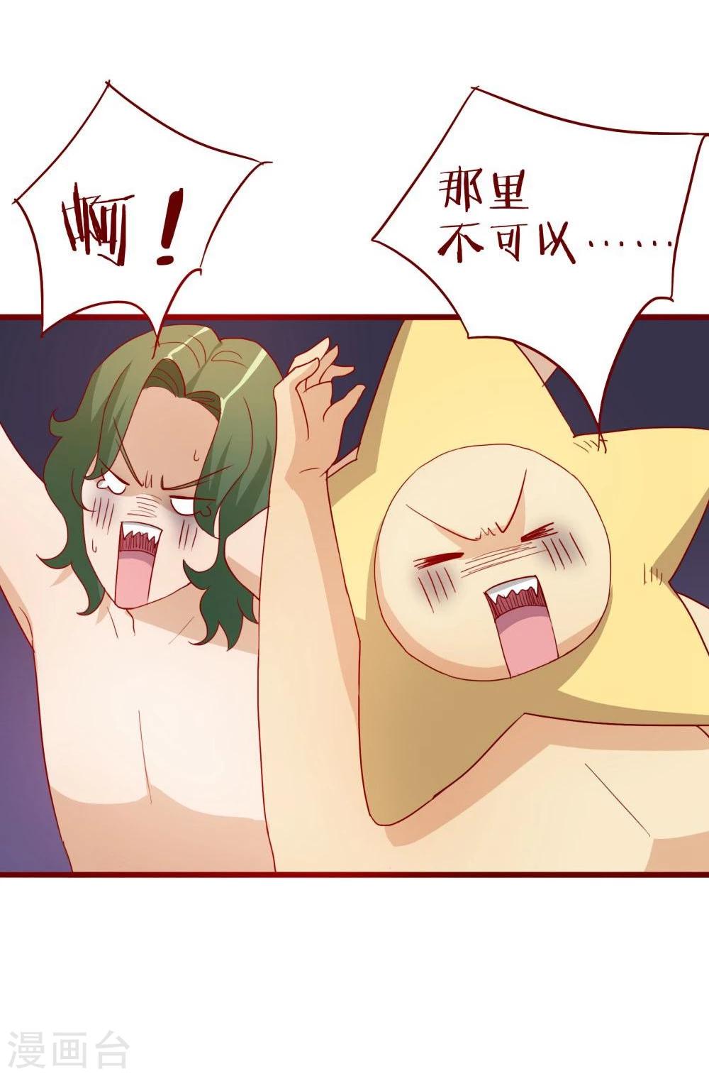 第44话-第44话