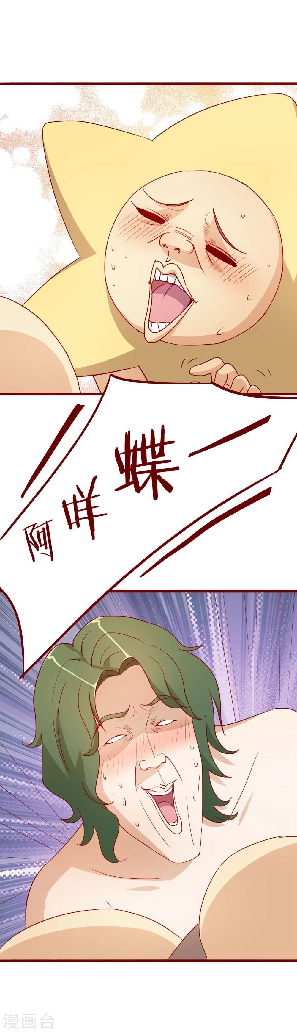 第44话-第44话