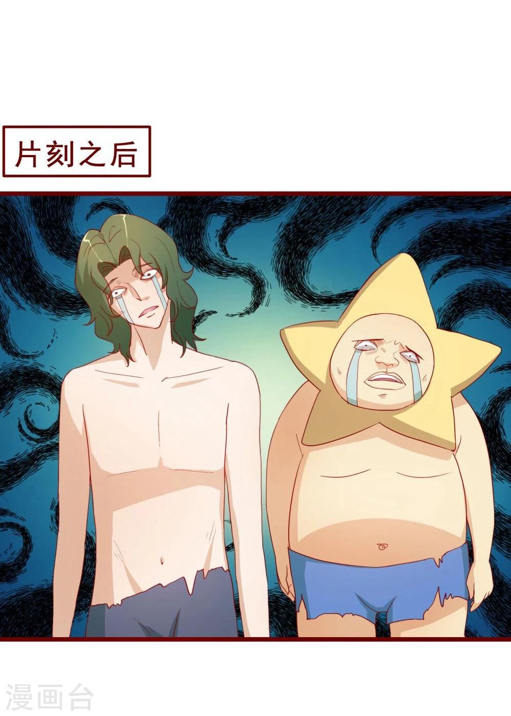 第44话-第44话