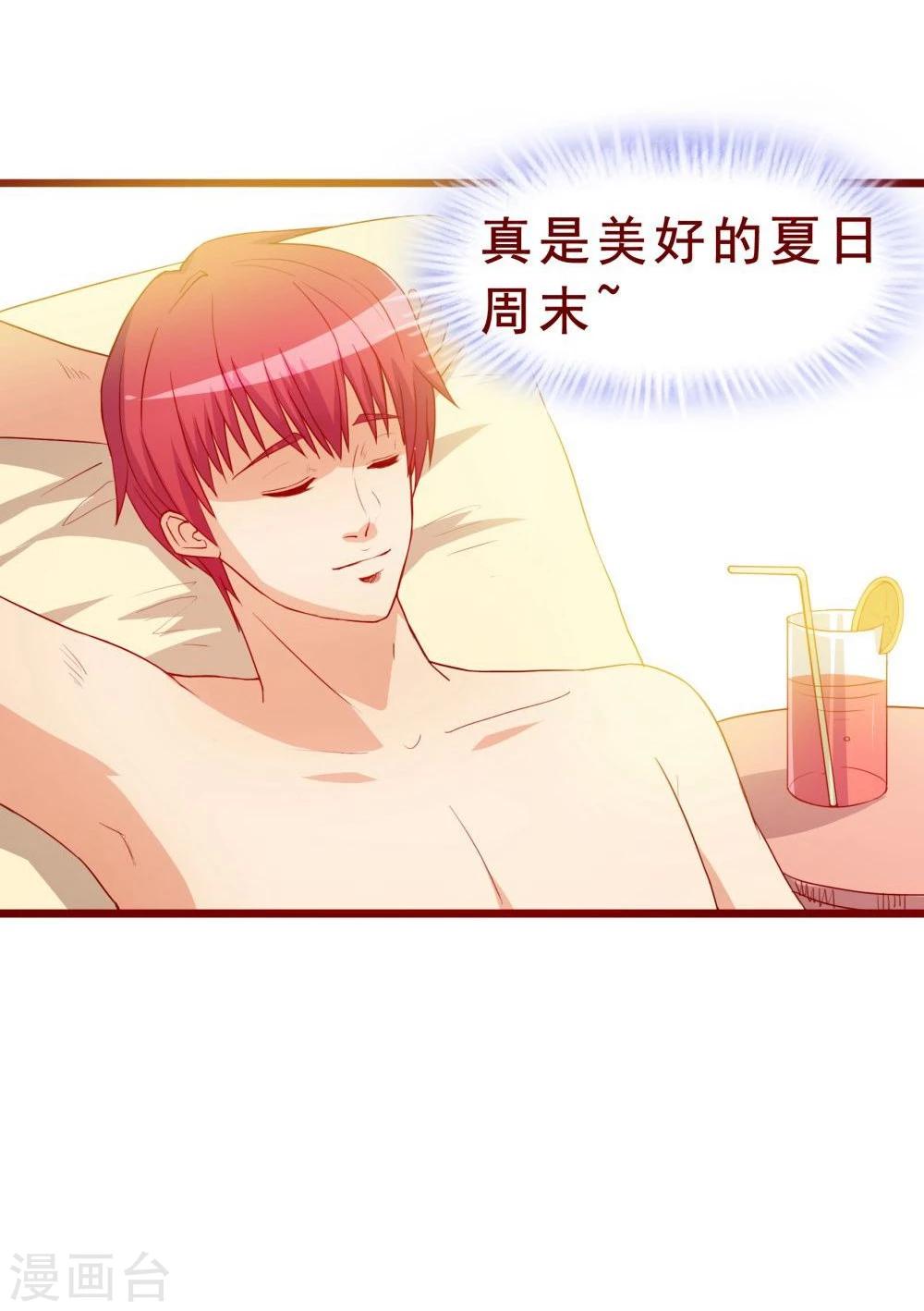 第44话-第44话