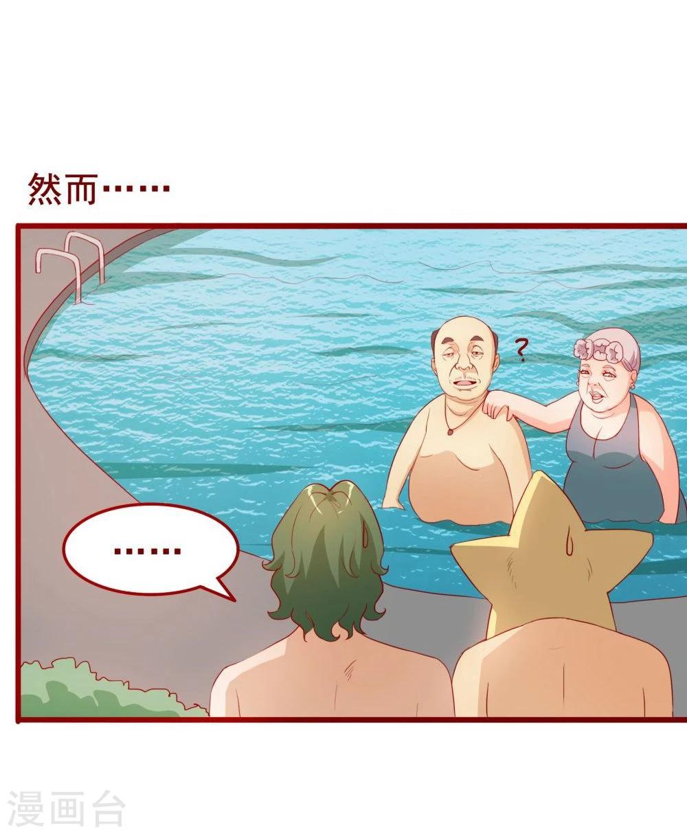 第44话-第44话