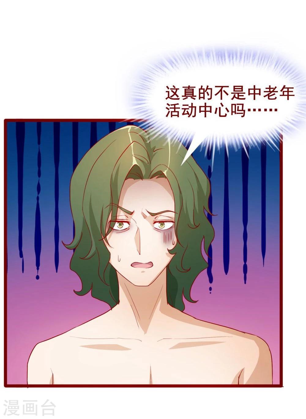 第44话-第44话