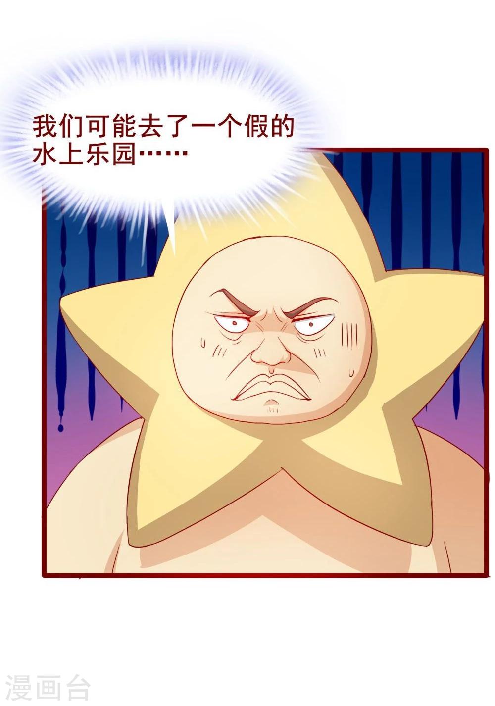 第44话-第44话