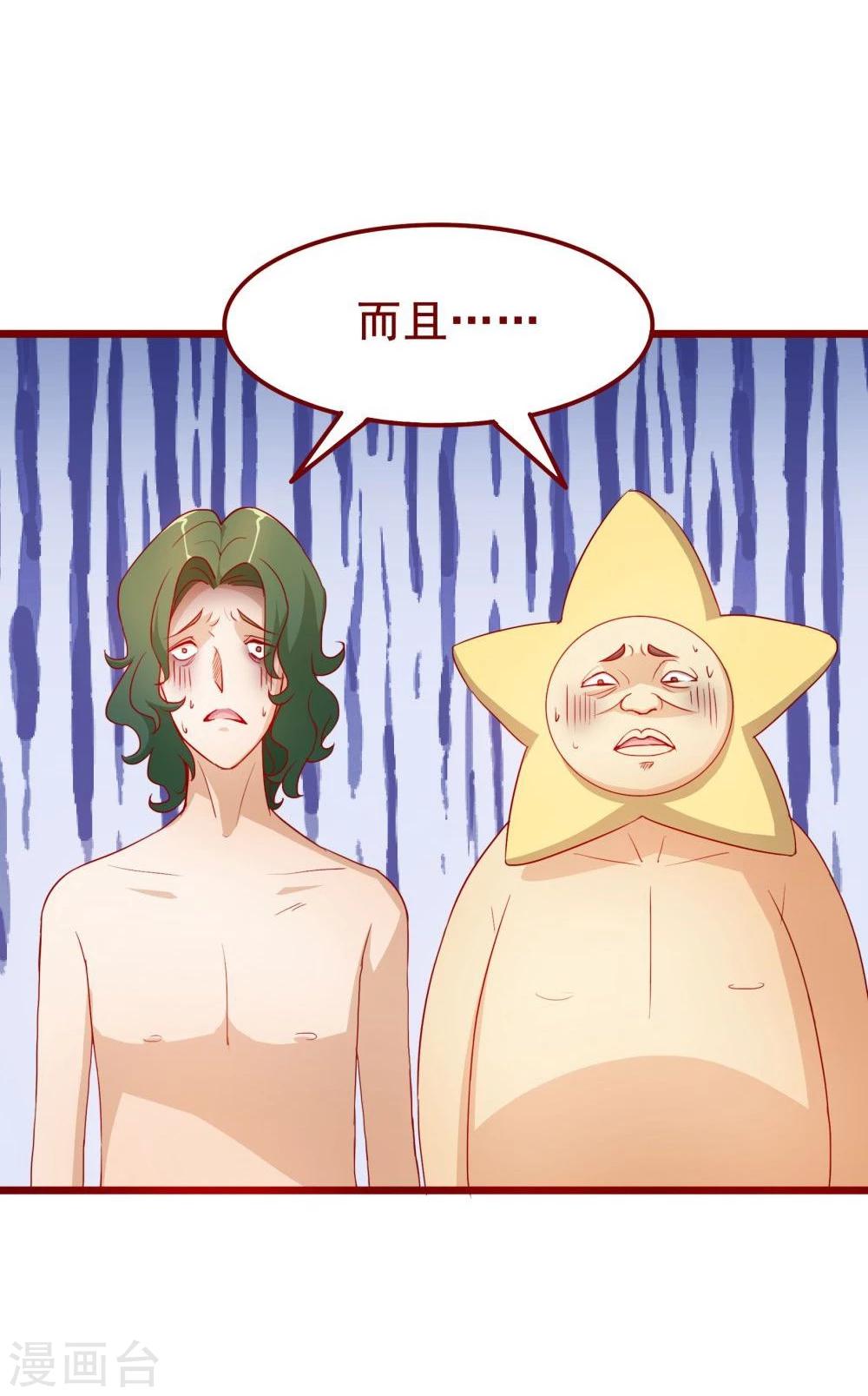 第44话-第44话