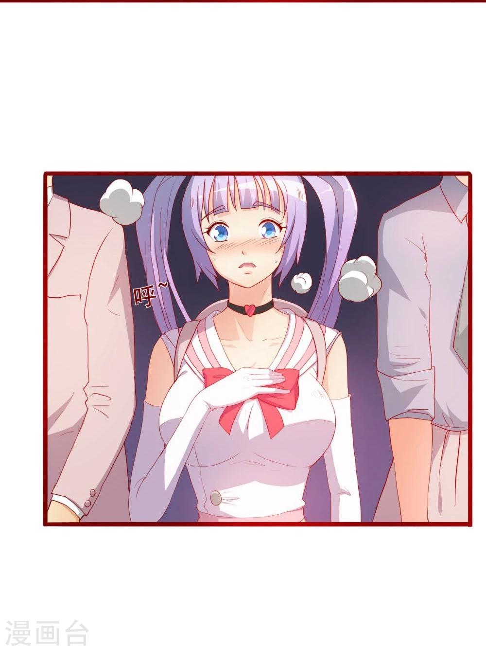 第46话(1/2)-第46话