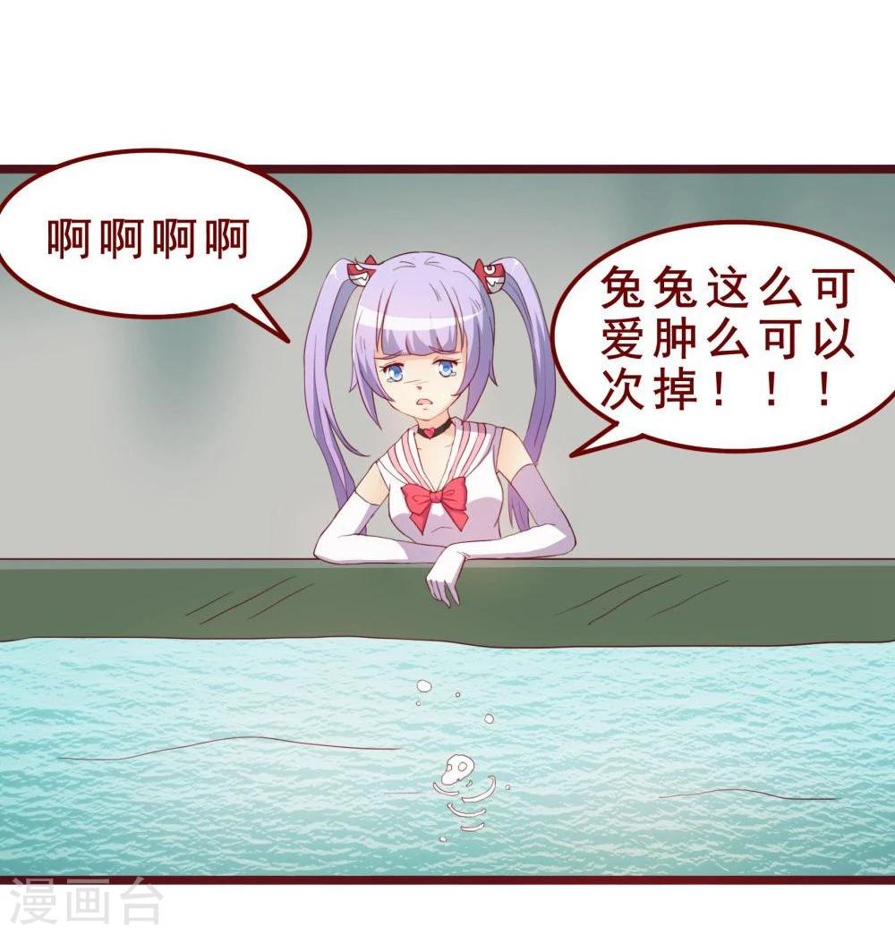 第46话(1/2)-第46话