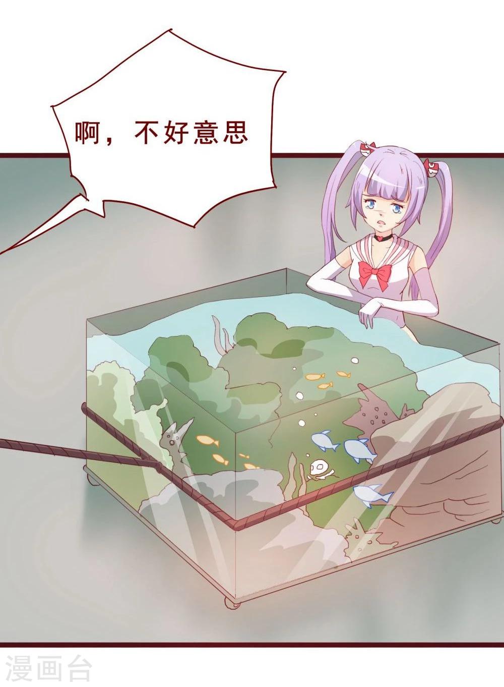 第46话(1/2)-第46话