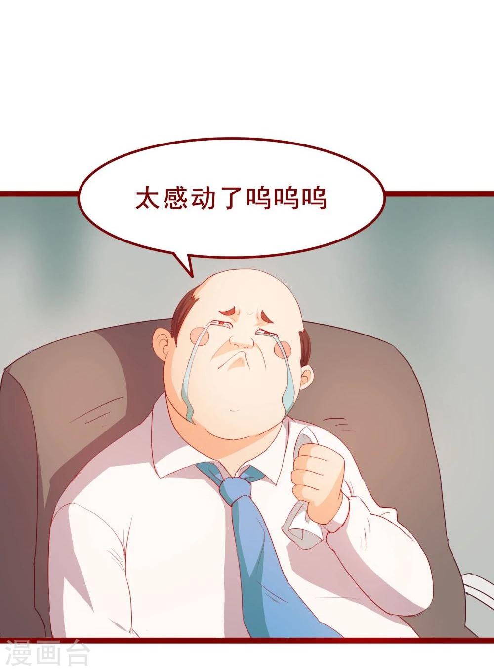 第46话(1/2)-第46话