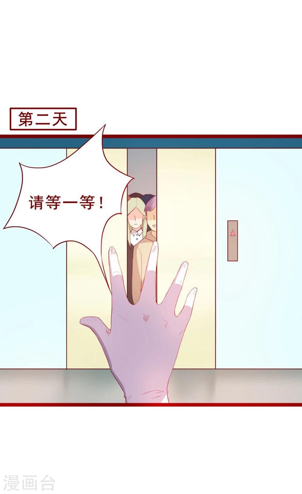 第46话(1/2)-第46话