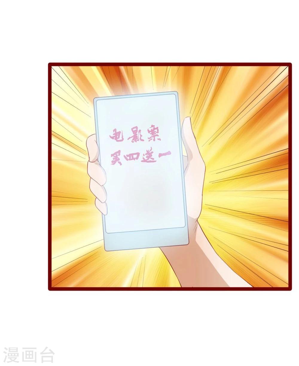 第48话(1/2)-第48话