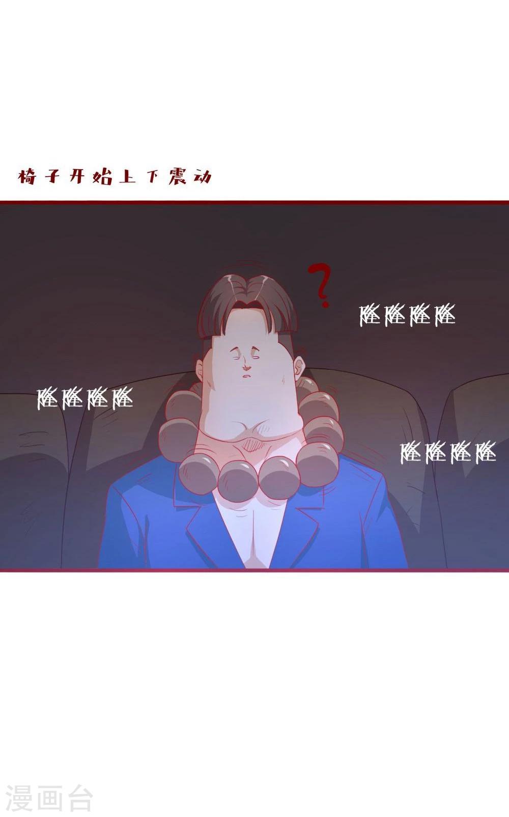 第48话(1/2)-第48话