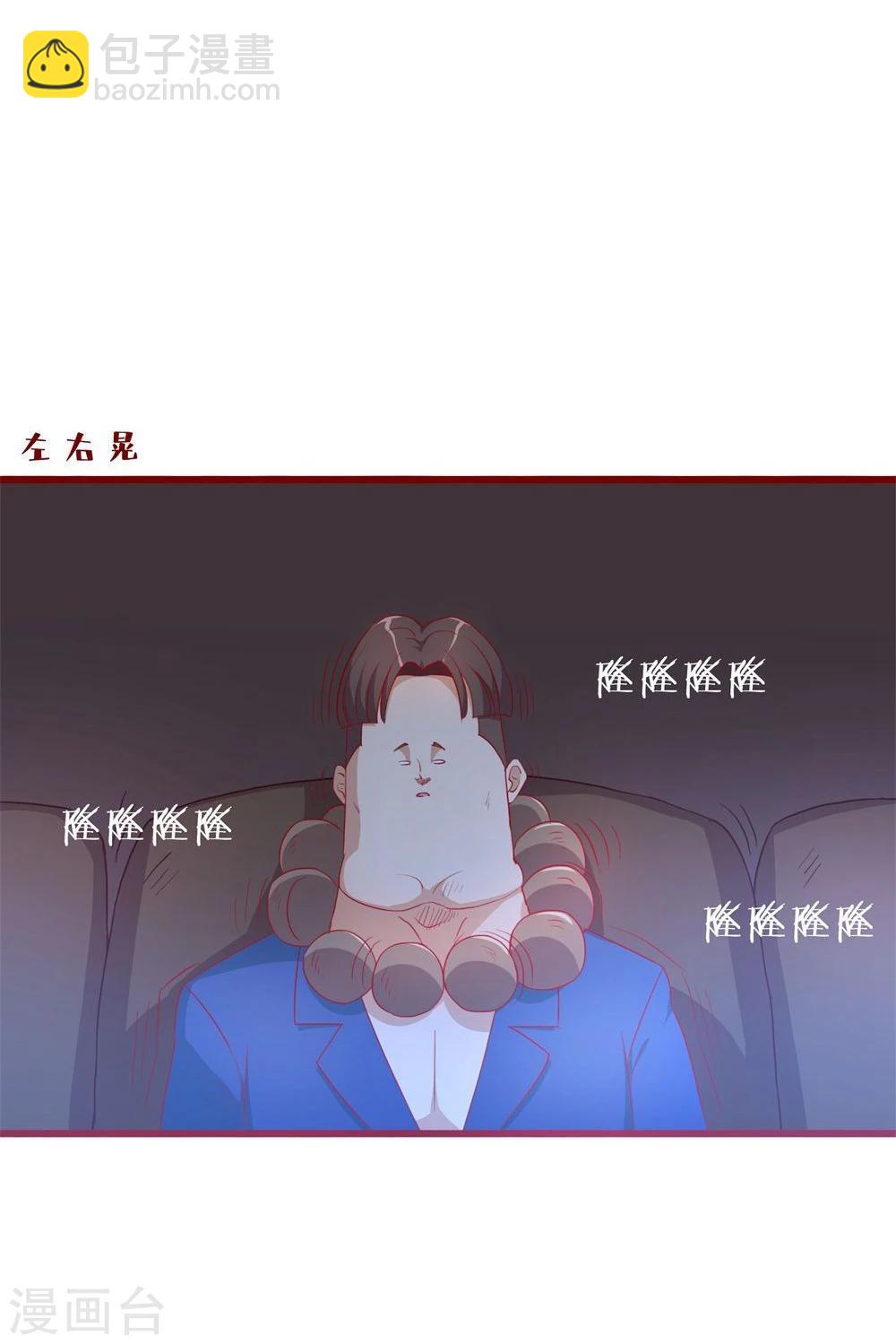 第48话(1/2)-第48话