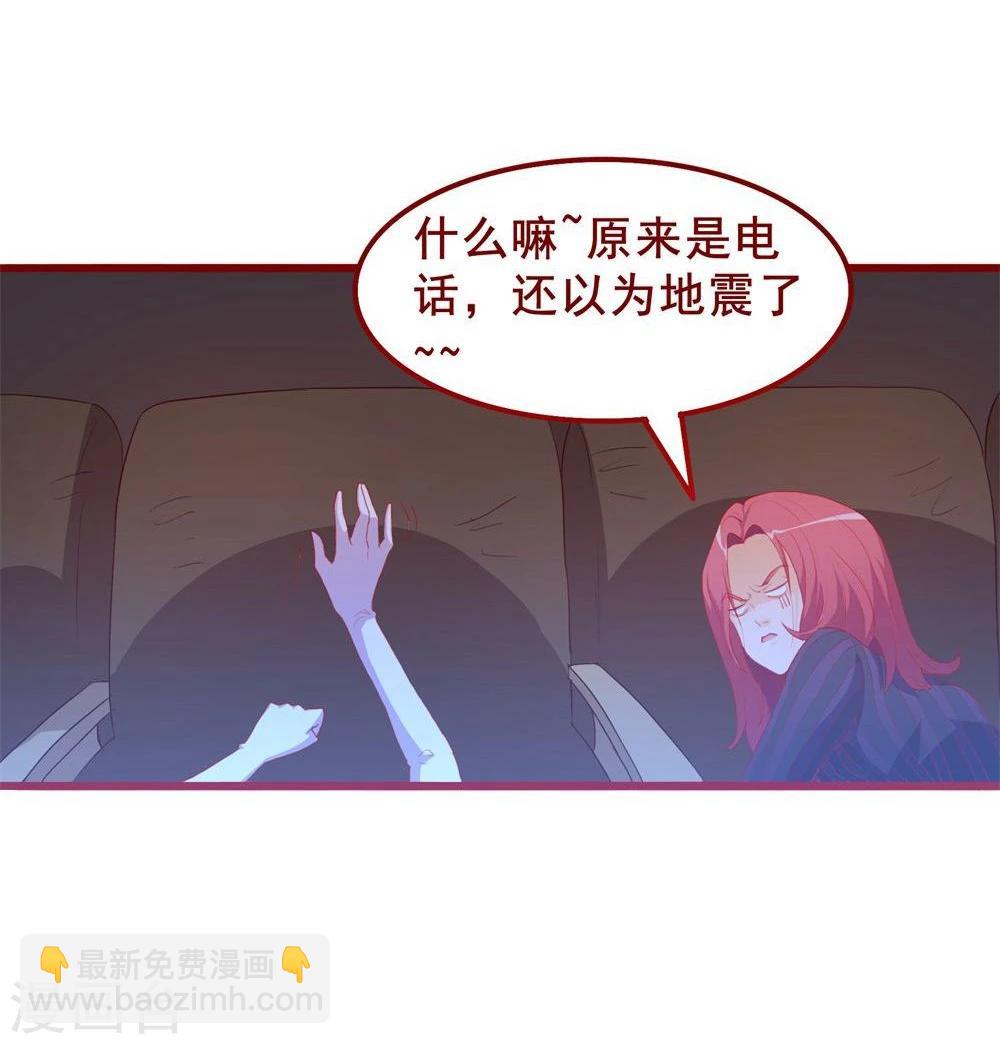 第48话(1/2)-第48话