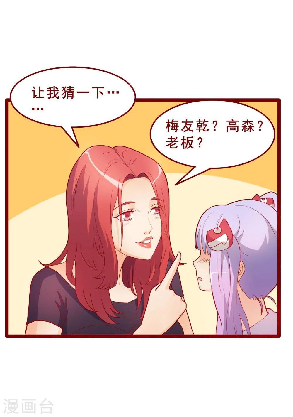 第50话-第50话