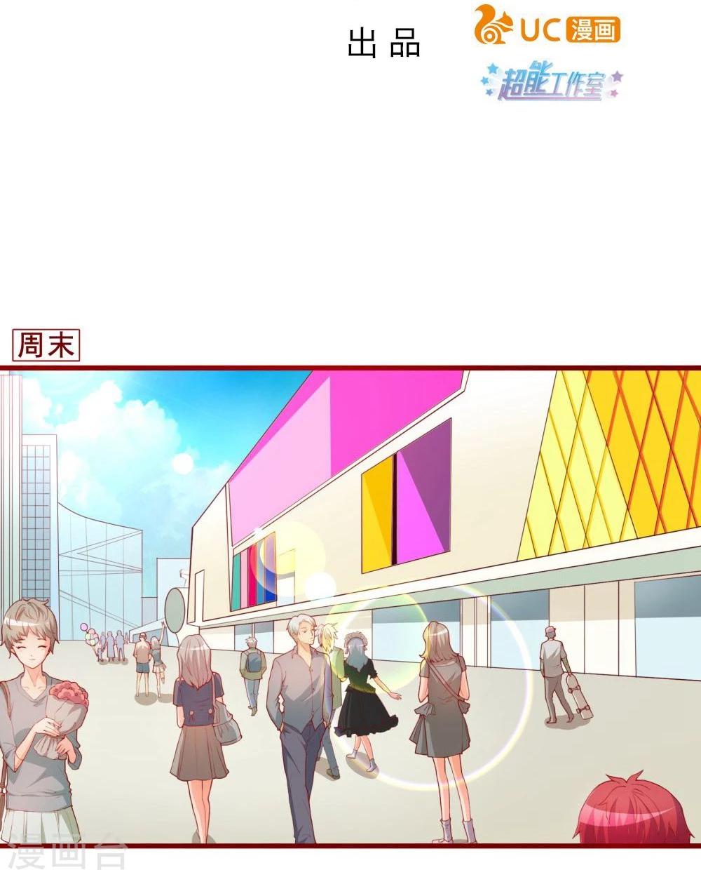 第50话-第50话