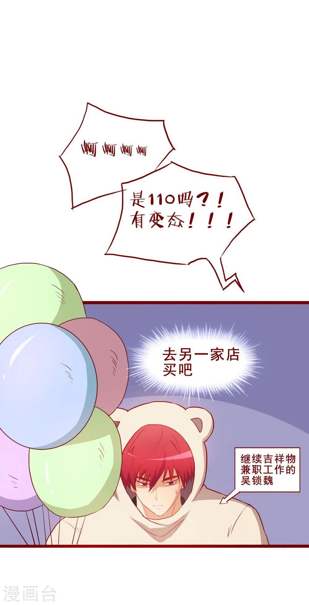 第50话-第50话