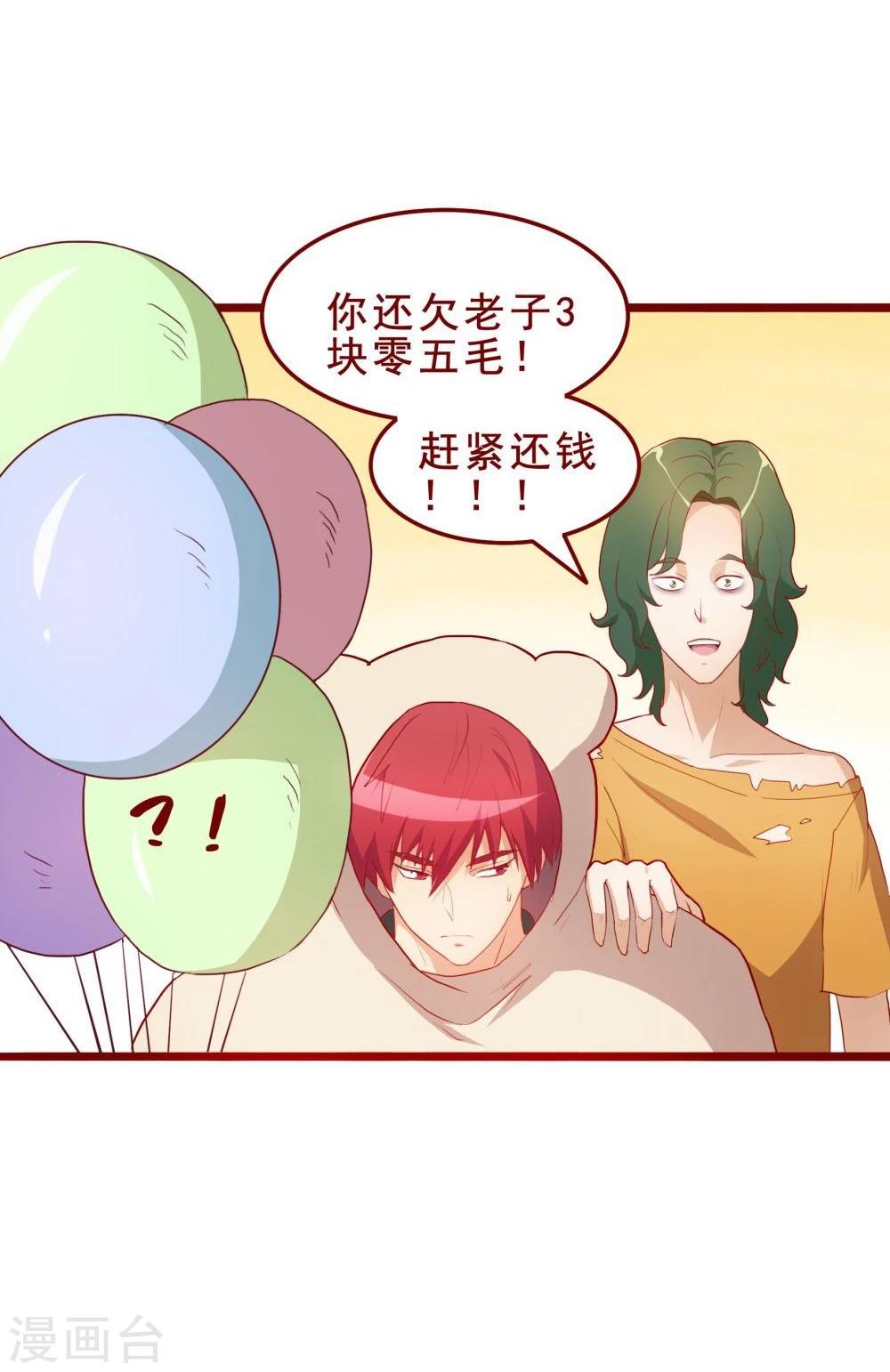 第50话-第50话