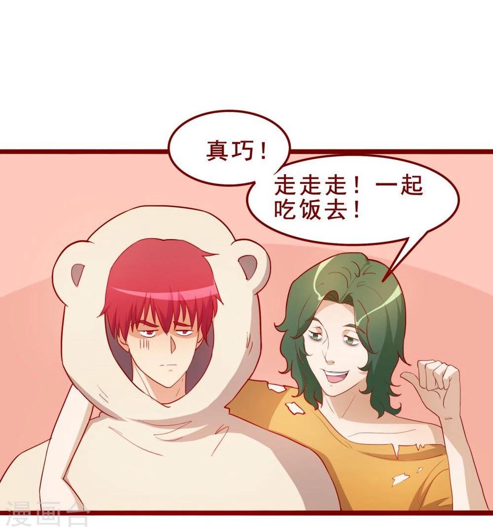 第50话-第50话
