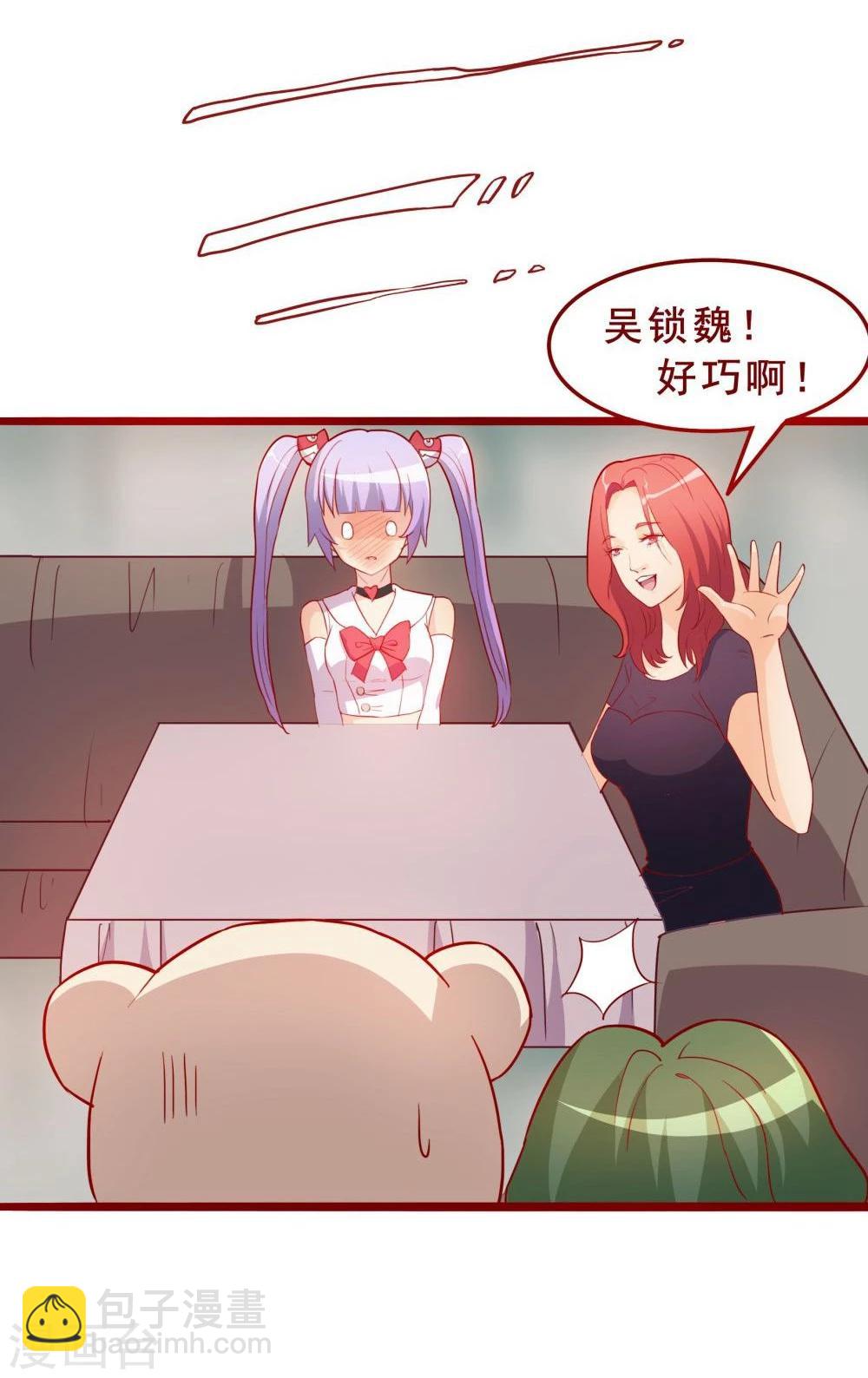 第50话-第50话
