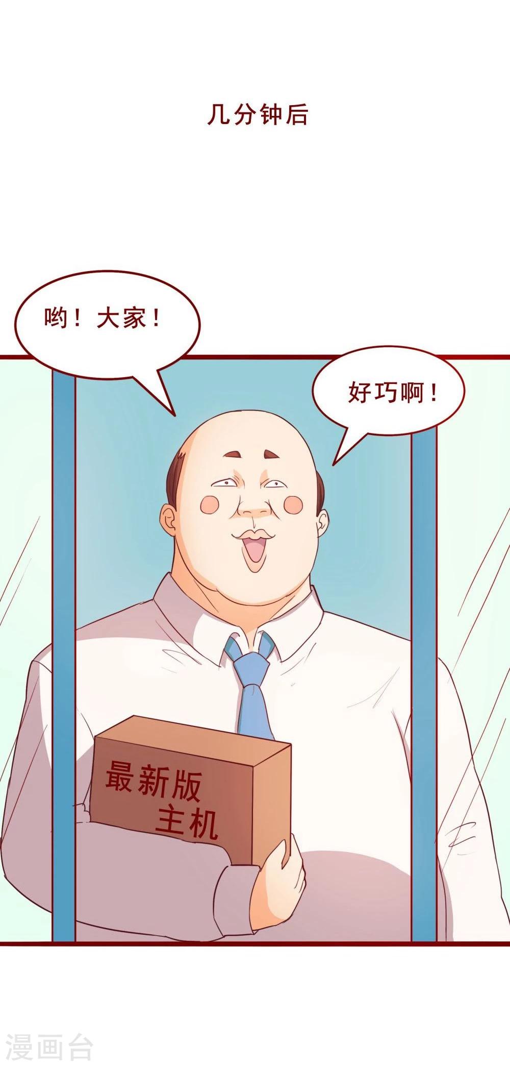 第50话-第50话