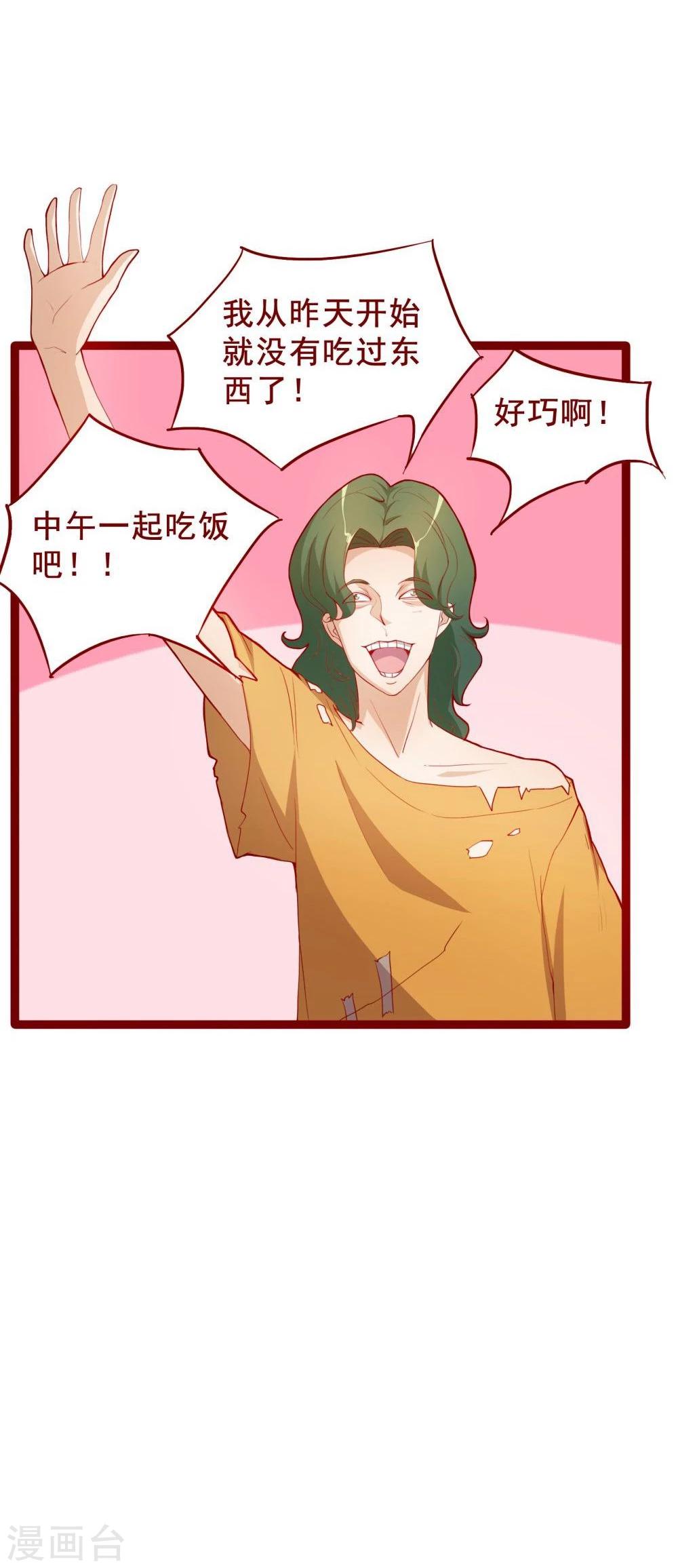 第50话-第50话