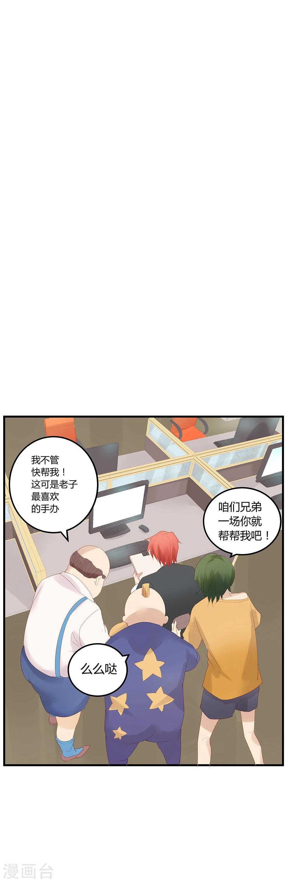 第6话-第6话