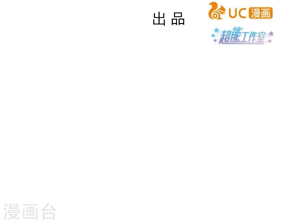 第6话-第6话