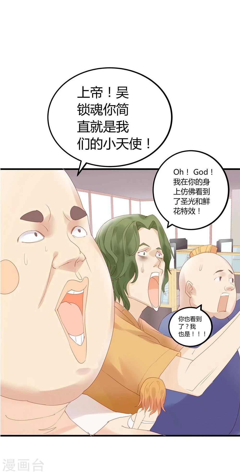第6话-第6话