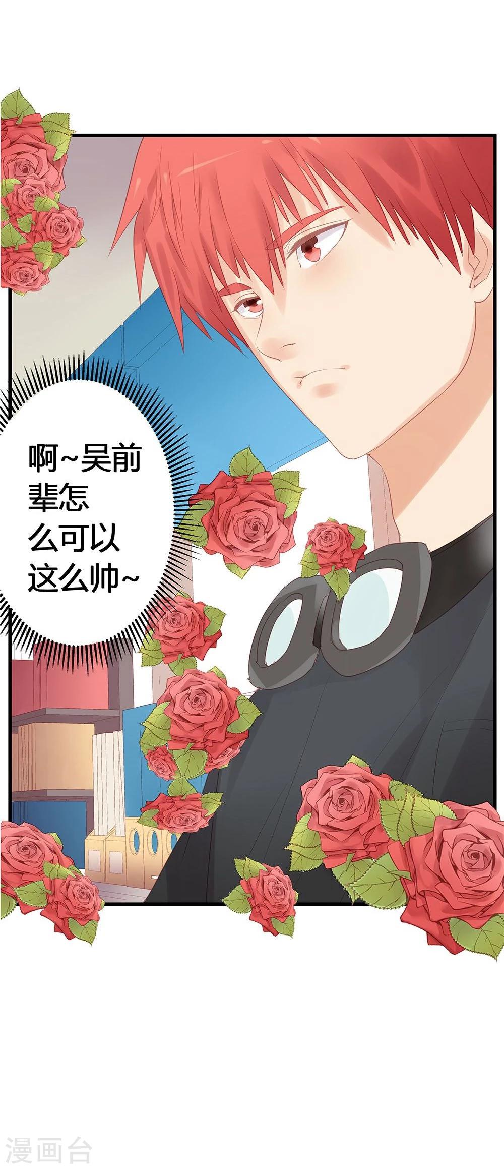 第6话-第6话
