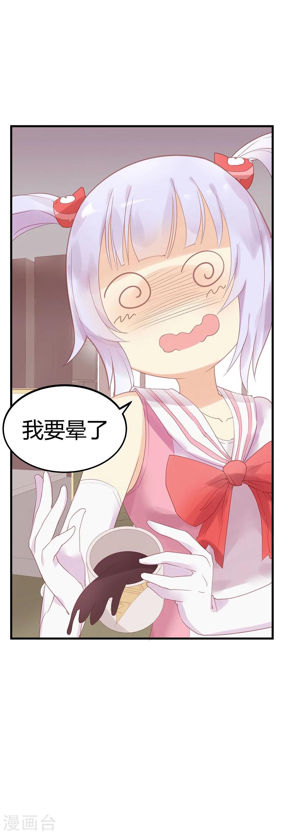 第6话-第6话