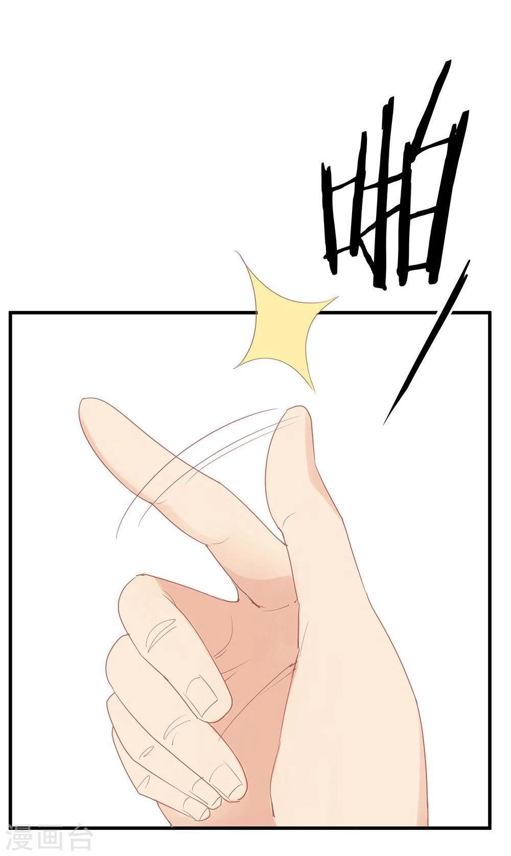 第6话-第6话