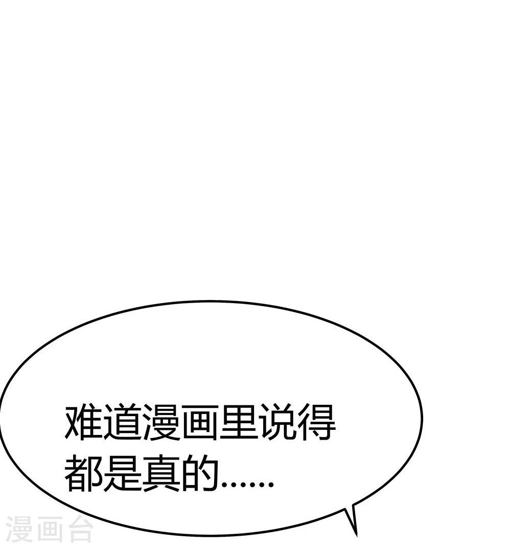 第6话-第6话