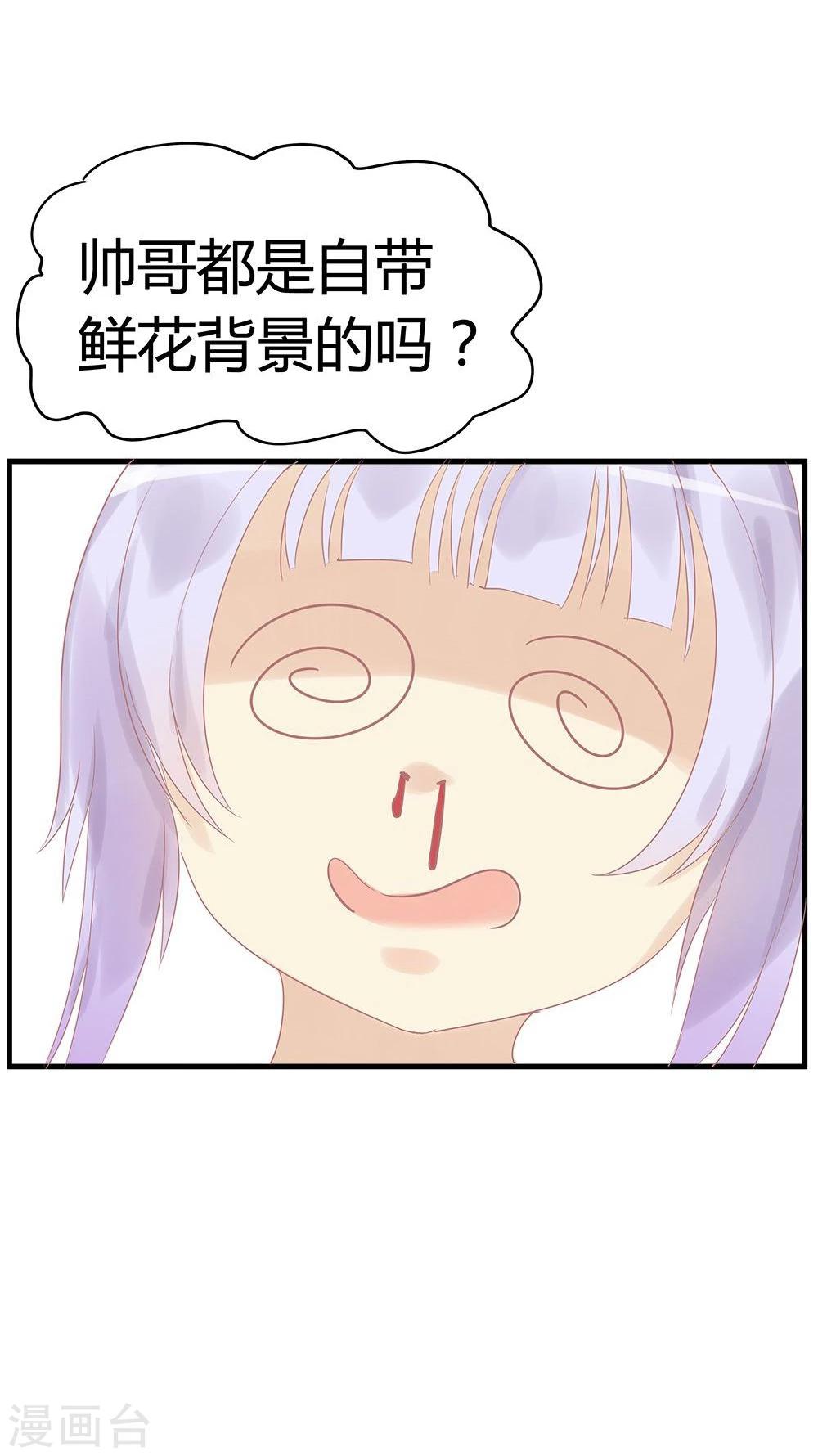 第6话-第6话