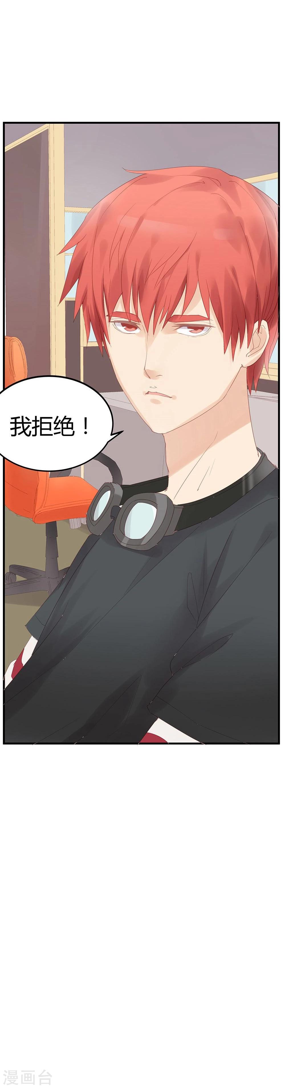 第6话-第6话
