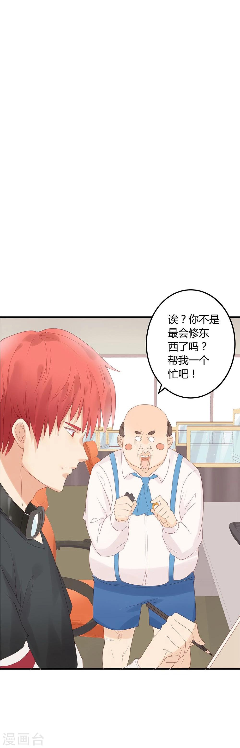 第6话-第6话