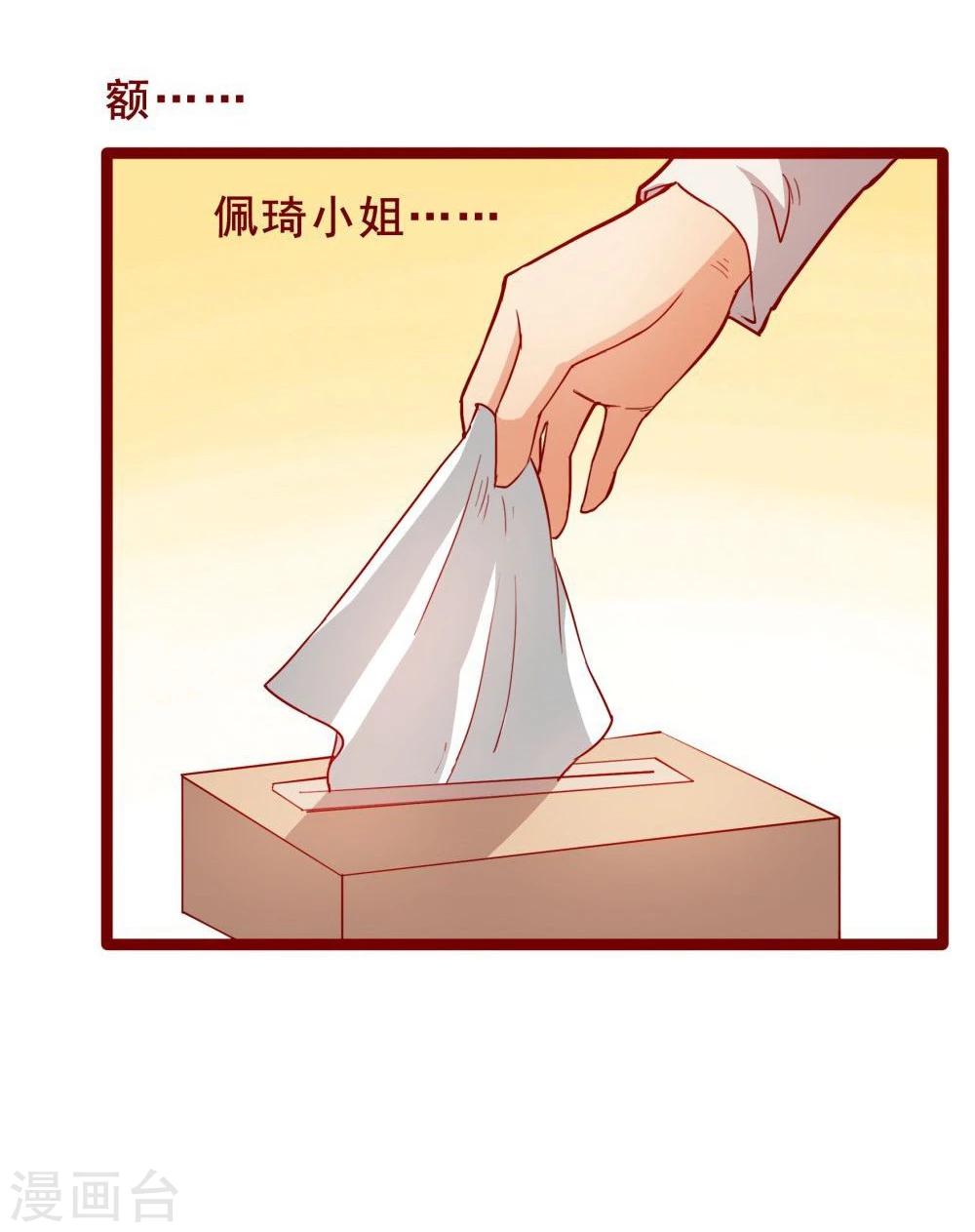 第52话(1/2)-第52话