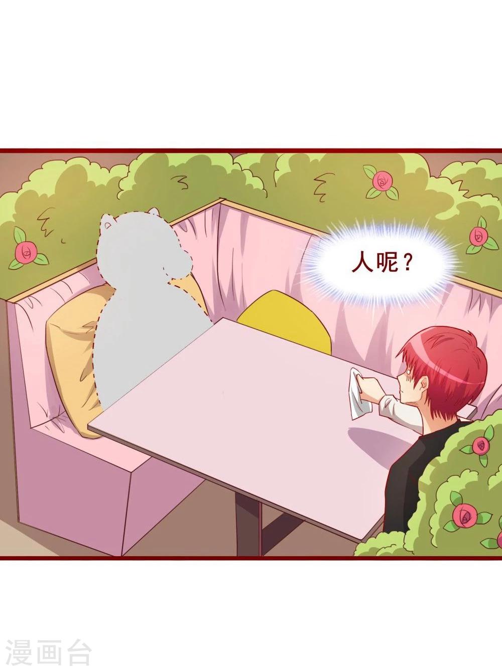 第52话(1/2)-第52话