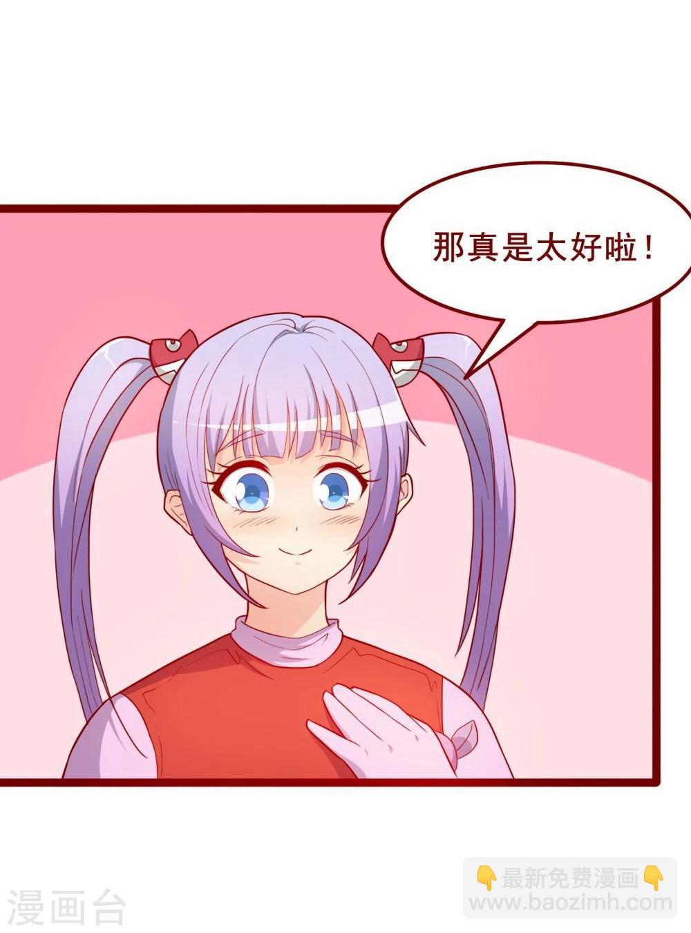 第52话(1/2)-第52话
