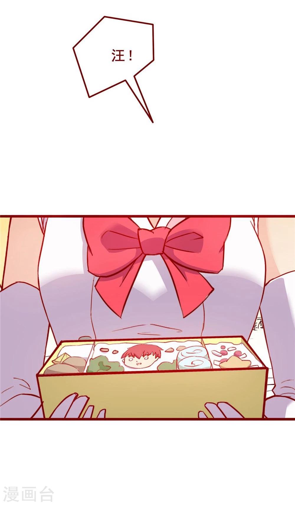 第54话(1/2)-第54话