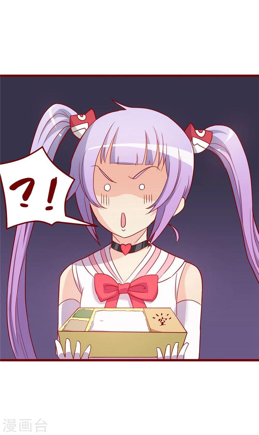 第54话(1/2)-第54话