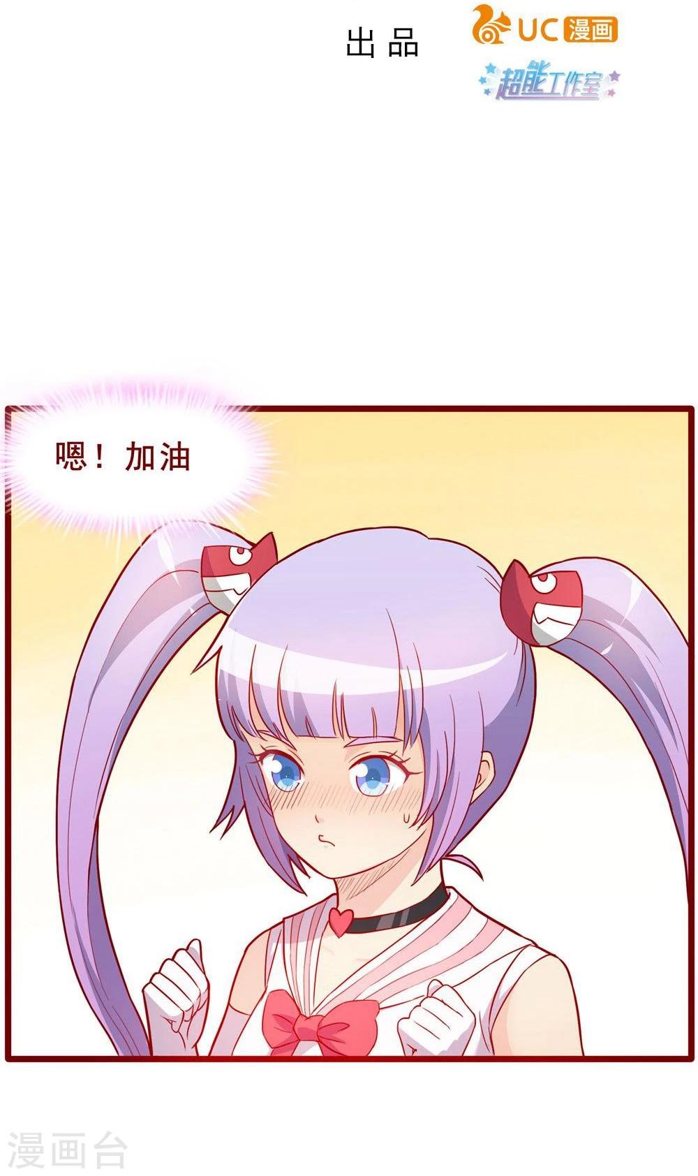 第54话(1/2)-第54话
