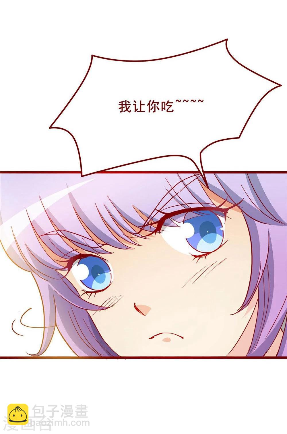 第54话(1/2)-第54话