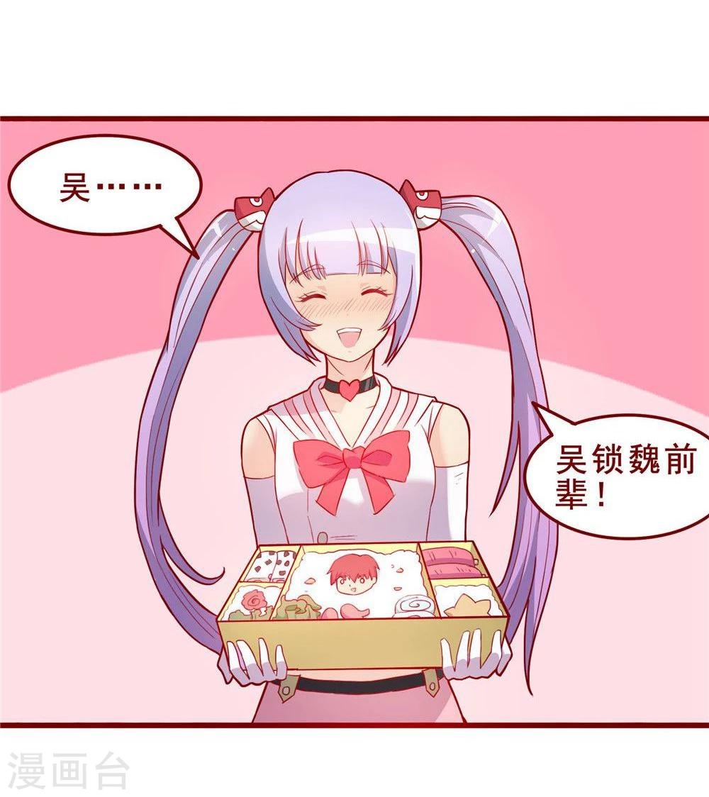 第54话(1/2)-第54话